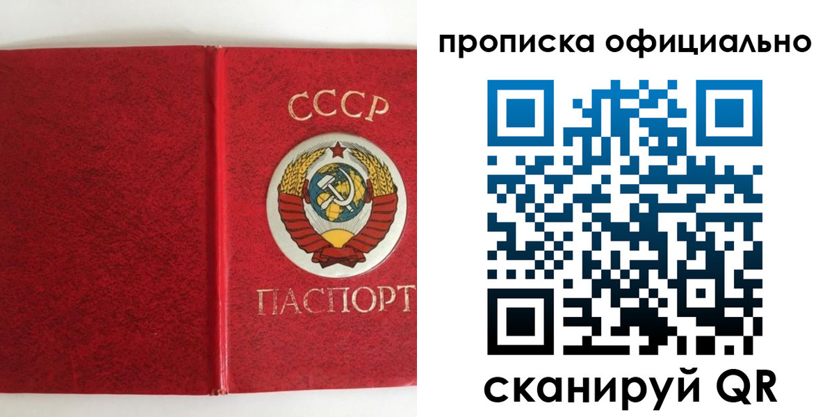 регистрация в Саяногорске